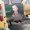 Во всей красе!