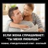 Утвердительный ответ