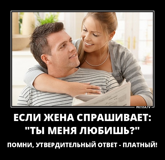Утвердительный ответ