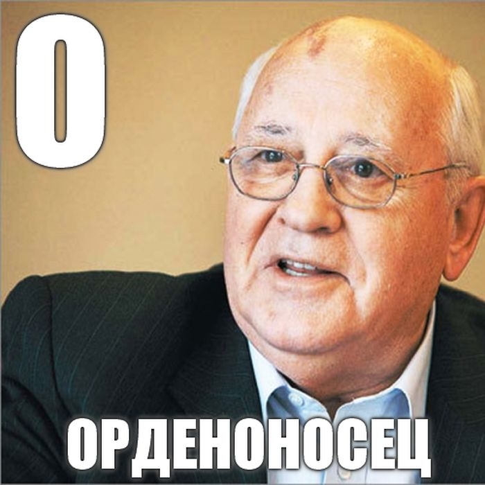 О1