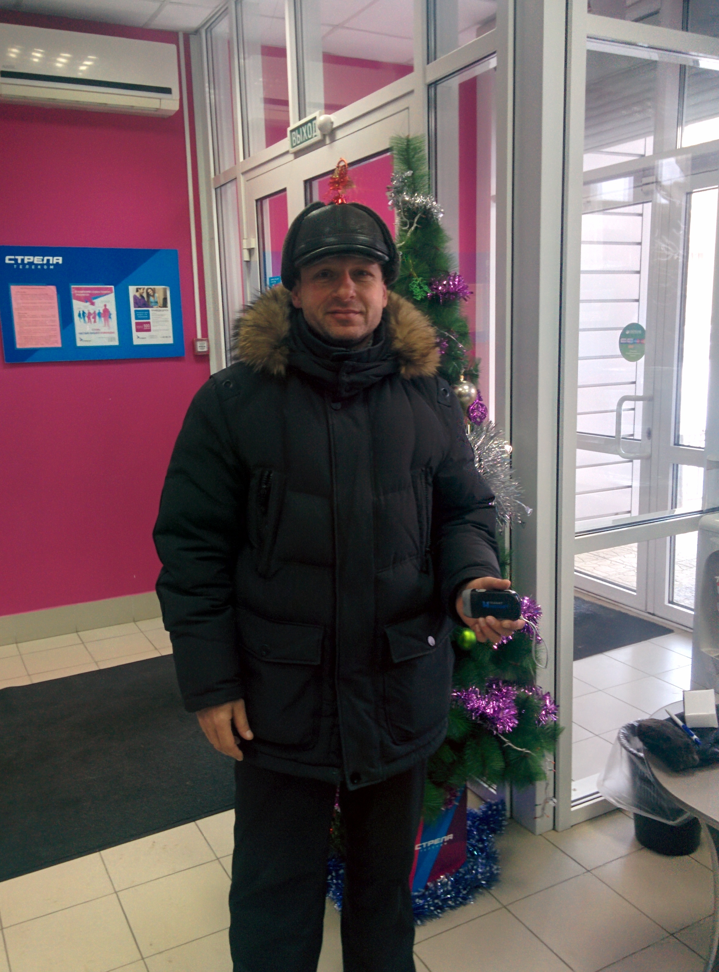 счастливый абонент с призом