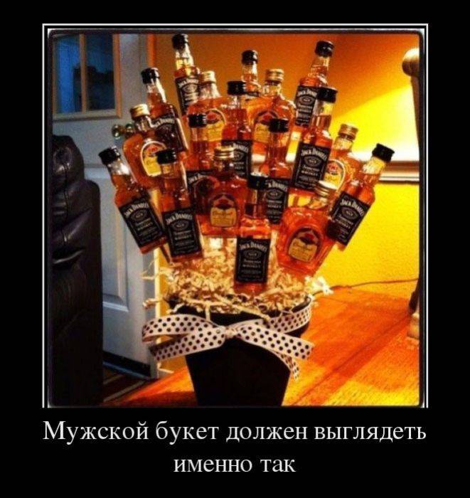 Мужской букет