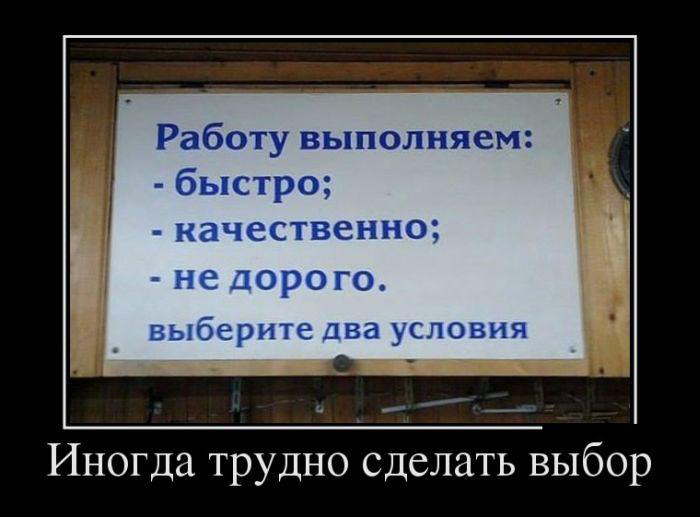 Выбор