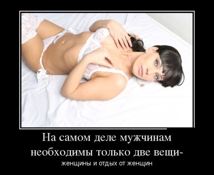 Женщины и отдых