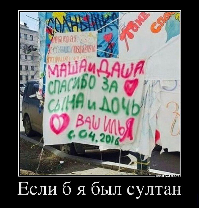 Султан