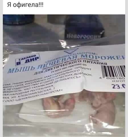 Диетическое питание