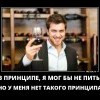 В принципе...