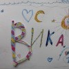 Михайлова Вика, 9лет Михайлова Вика, 9лет