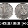 В ожидании роста В ожидании роста