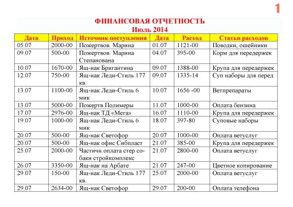 8edef76998572ece0d90d161aec8861e-iyul_2014_1.jpg