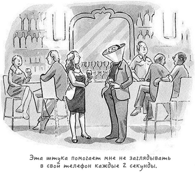 Полезная штука