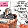 Эхо. Эхо.