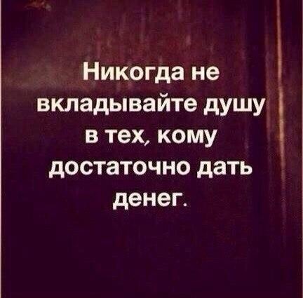 Вложение