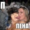 П2
