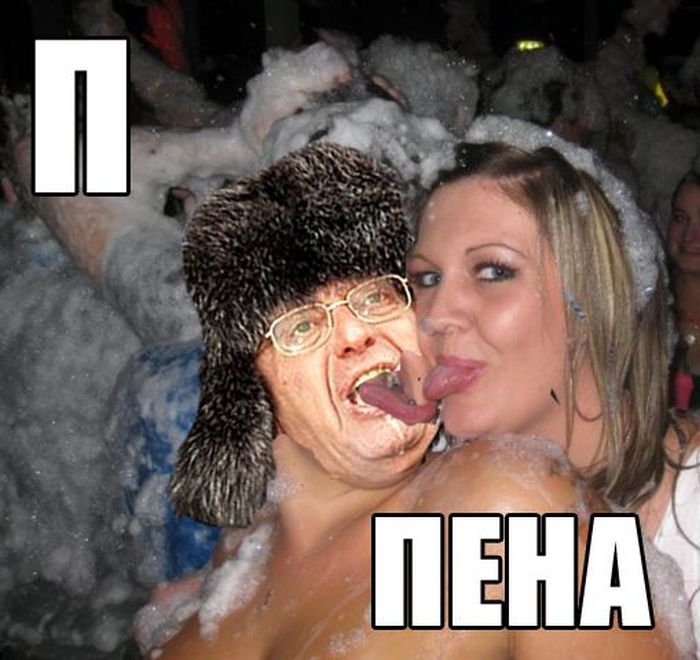 П2