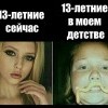 13 летие... 13 летие...