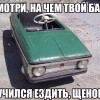 Батино детство Батино детство