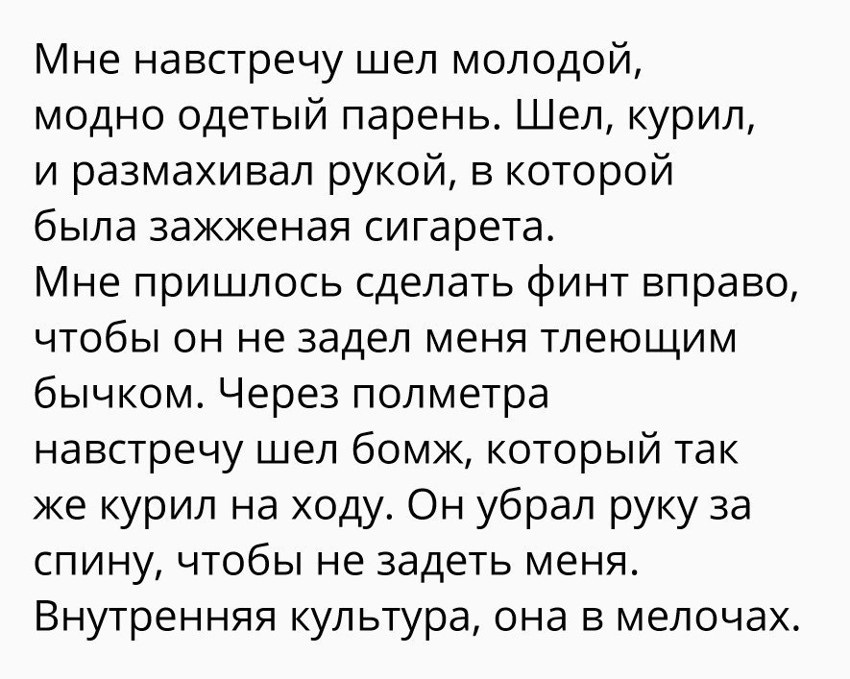 Внутренняя культура