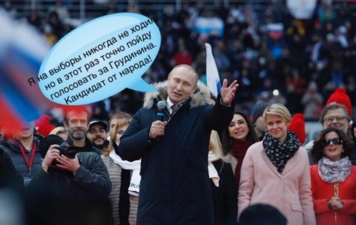 За ГРД!