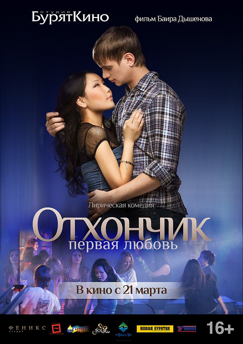 Премьеры 28 марта