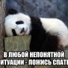Непонятная ситуация Непонятная ситуация