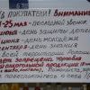 позаботьтесь о себе уже))