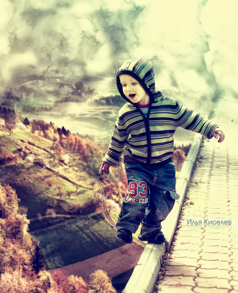 Равновесие