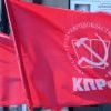Знамя коммунизма Знамя коммунизма