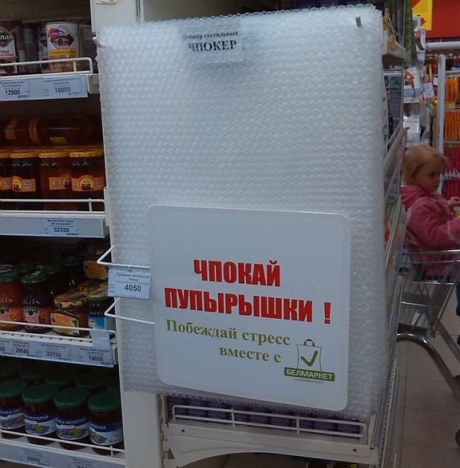 Чпокер
