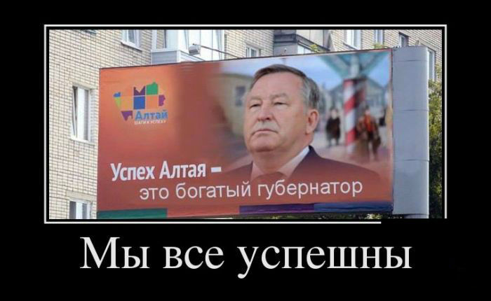Успех