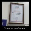 Самое точное отделение