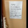 Как все запущено Как все запущено
