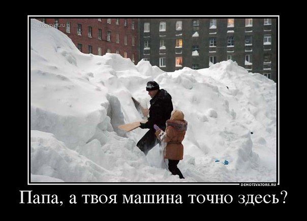 Норильск..