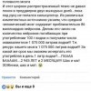 Шах и мат Шах и мат