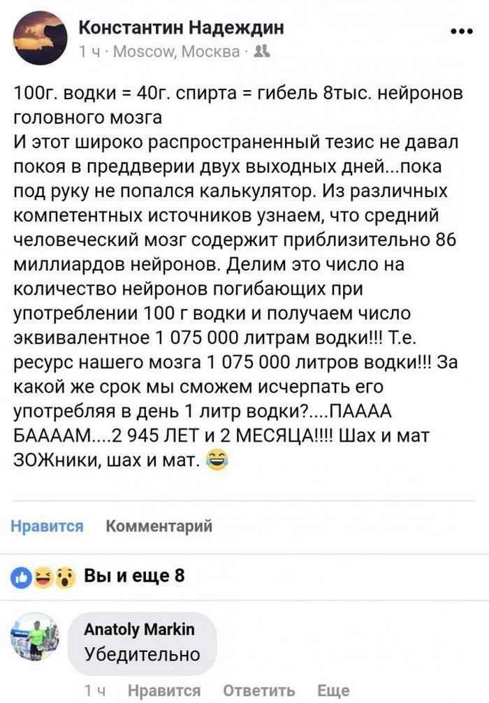 Шах и мат