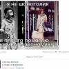 Я, не шопоголик Я, не шопоголик