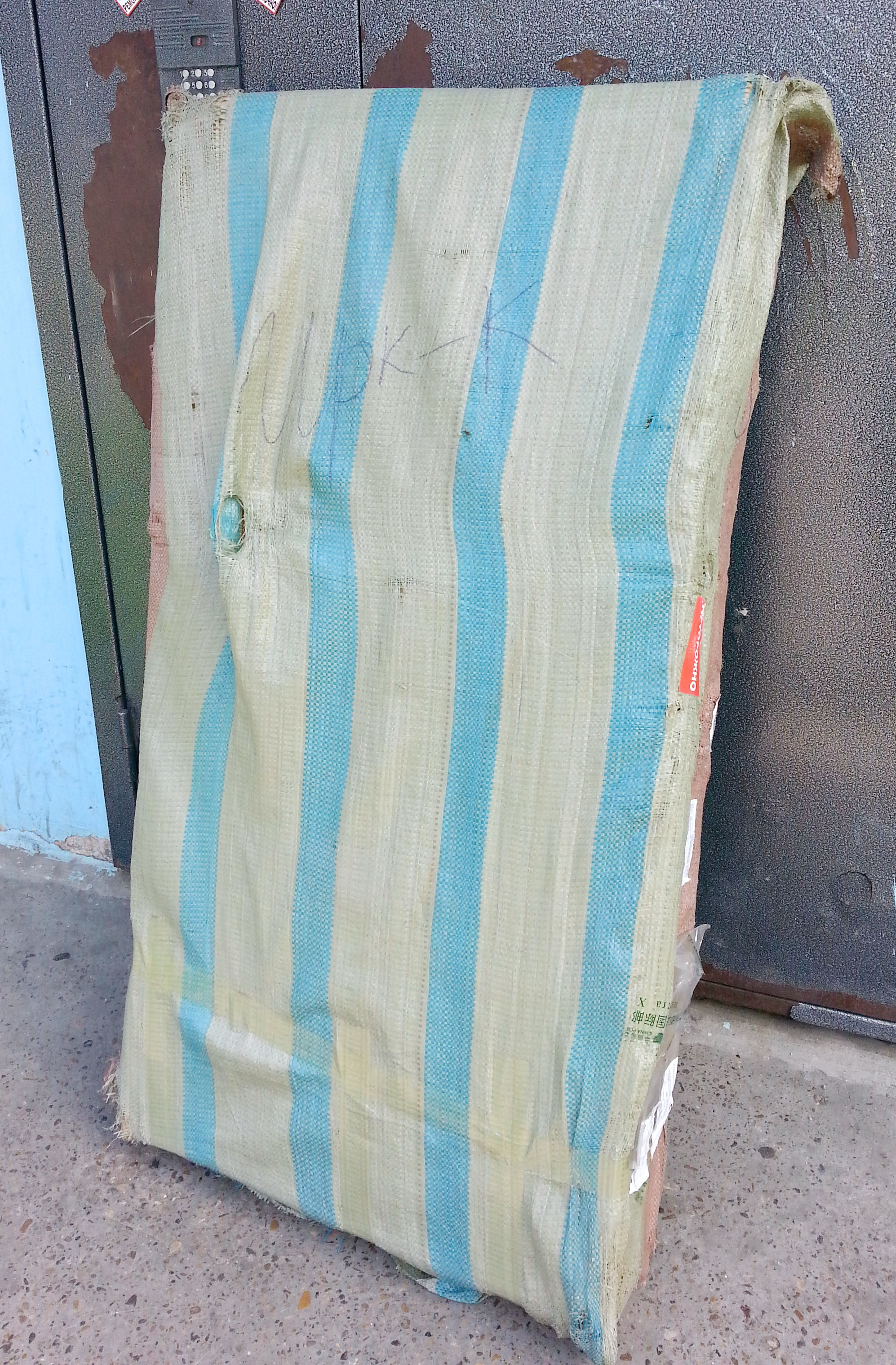 сирёгина пасылочга)))))