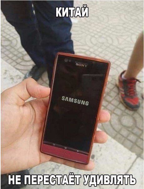 Удивление
