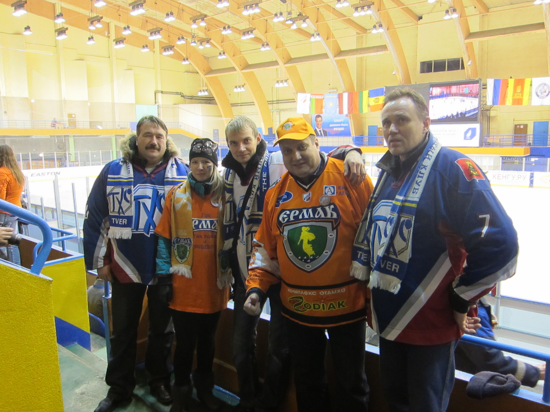 С болельщиками ТХК