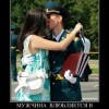 Влюбиться в перспективу Влюбиться в перспективу