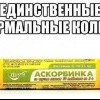 Нормальные колеса Нормальные колеса