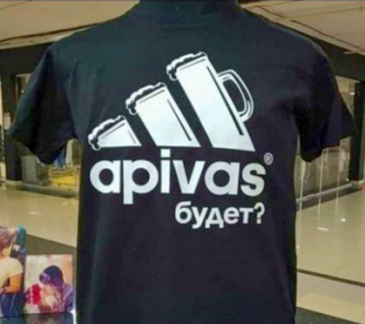 apivas budet)))))