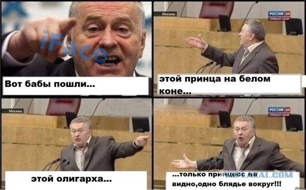 Жириновский шутит