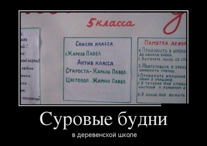 Будни