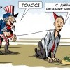 Все на баррикады! Все на баррикады!