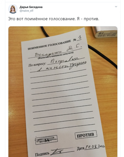 Бюллетень Даши-лисапед