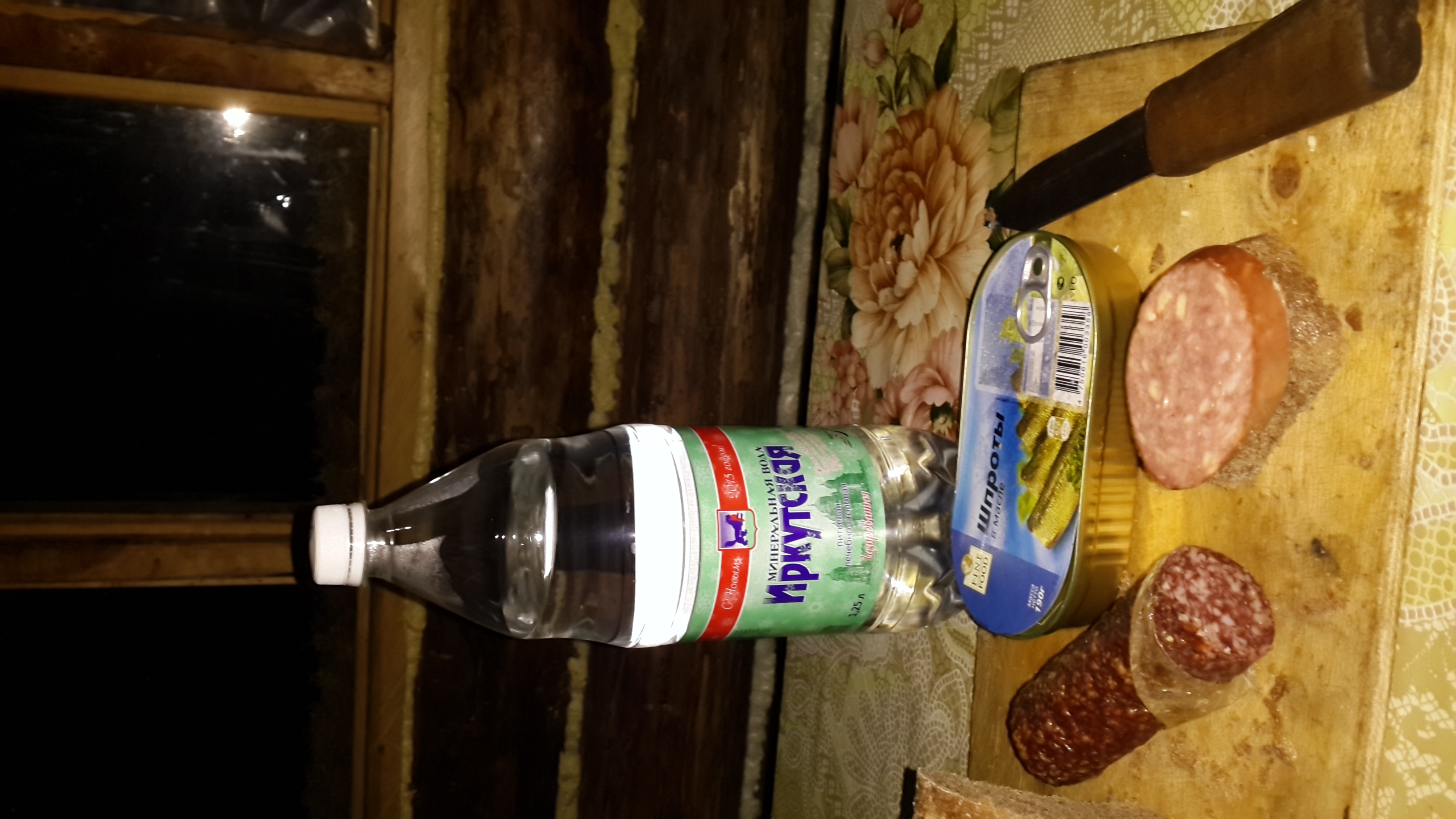 закусон для Сиреги 