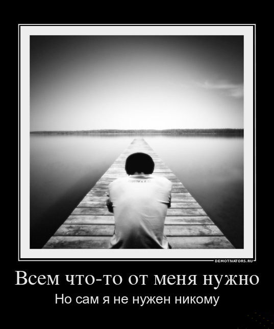 Нужный