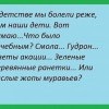 В детстве мы болели реже В детстве мы болели реже
