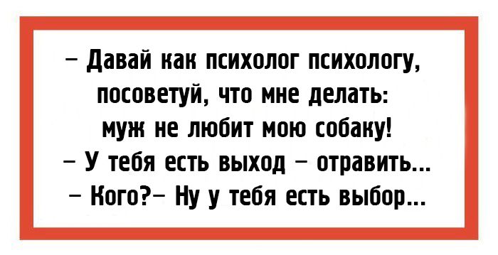 Выбор